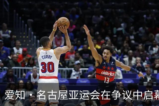 爱知·名古屋亚运会在争议中启幕：“成为一体”的愿景与现实困境｜扶桑剪影